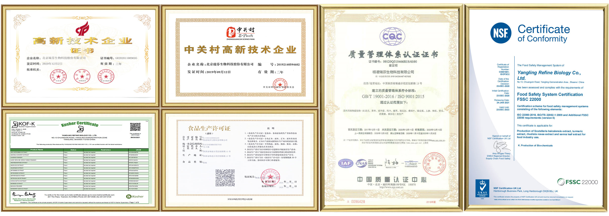 Certifications(圖1) Certifications(圖1)